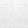 Porcelanato Pulse Blanco Mate Rectificado - 58.4 x 58.4 cm - 1.70 m2